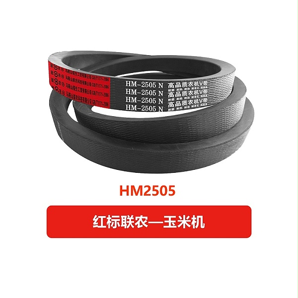红标联农HM2505