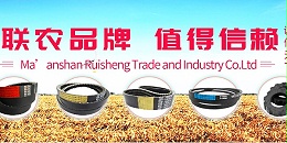 联农小课堂——寒冷冬季，如何保养三角带？