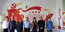 【联农动态】马鞍山市市委党校调研组莅临我公司调研走访
