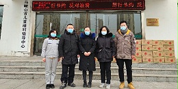 三角带厂家为福利院送温暖
