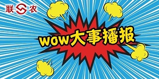关于联农的金标三角带，主要适用那里？