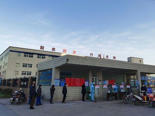 三角带厂家——联农复工2