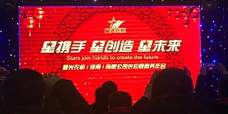 [联农三角带厂家]与星光农机（河南）分公司合作愉快。