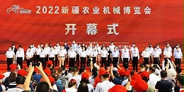 火力全开！联农品牌闪耀2022新疆农机展！