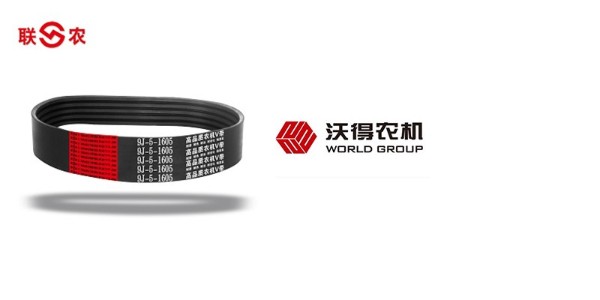 联农厂家供应耐磨-耐高温沃得收割机三角带大全