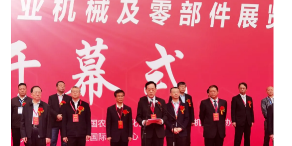 2021中国国际农机展定于10月26日-28日在青岛举办