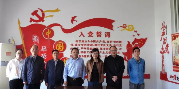 【联农动态】马鞍山市市委党校调研组莅临我公司调研走访