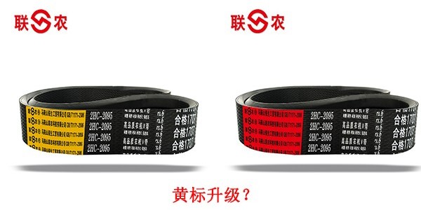 联农厂家生产销售高品质各车机型玉米收割机三角带