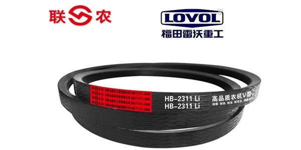 联农厂家生产销售高品质雷沃玉米收割机三角带