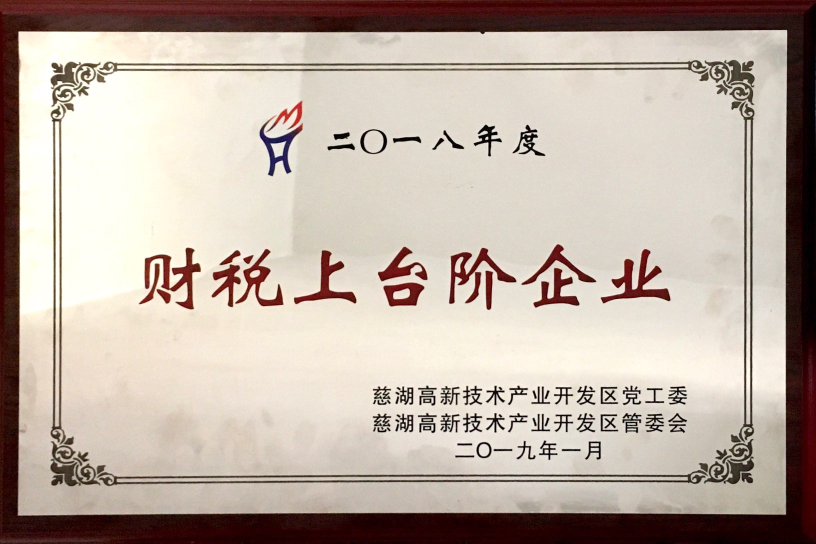 联农三角带厂家1