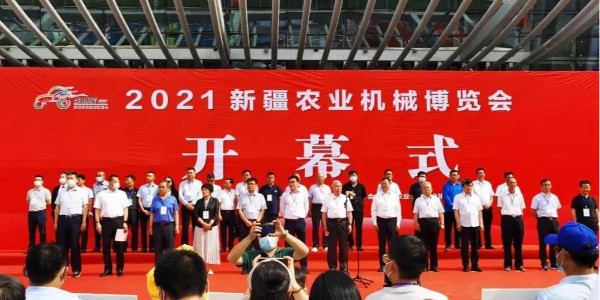 【联农展位】——2021新疆农业机械博览会欢迎您！