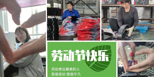 联农三角带厂家祝大家五一劳动节快乐